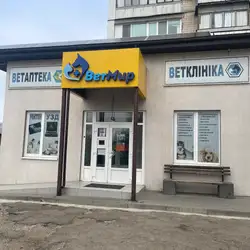 ВетСвіт