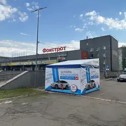 АвтоХолод - Миколаїв