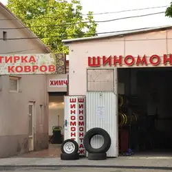 Шиномонтаж FX 5