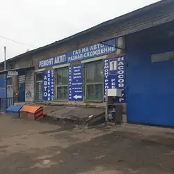 СТО "ОДАЛ"