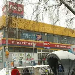 Shtopka - Науки