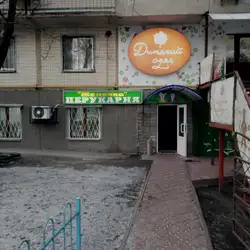 Женя і Юля