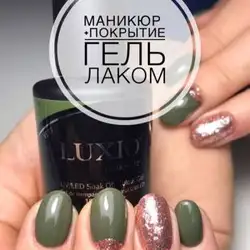 Катерина