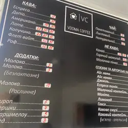 Vdoma coffee