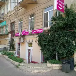 Лотос