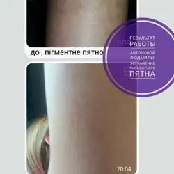 Антонова Людмила