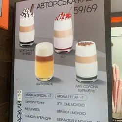 AROMA KAVA