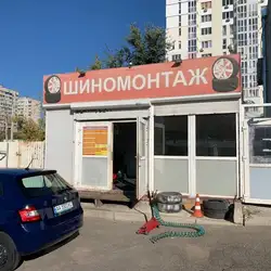 Шиномонтаж Boss