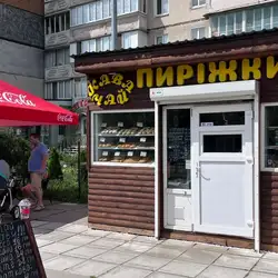 Пиріжки