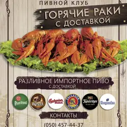 Прага