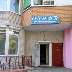 Олімп — Киев