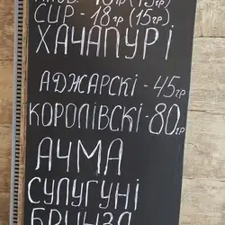 GULIT&SULIT — Днепр