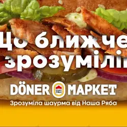 Doner Market