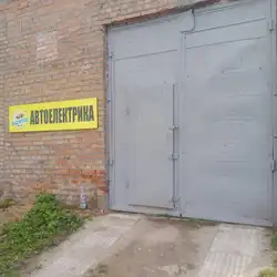Rock Auto