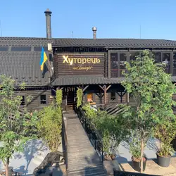 Хуторець на Дніпрі — Киев