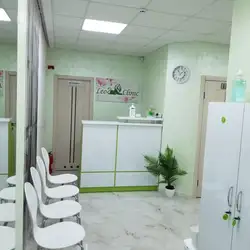 LeoClinic