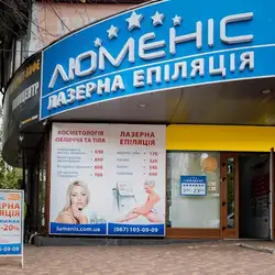Люменіс - Київ, Політехнічний