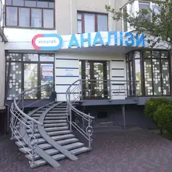 Аналізи Ескулаб - Соборності, 38, Луцьк