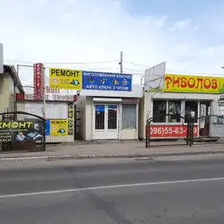 Виготовлення ключів