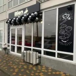 Bien bakery — Одесса