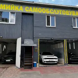 Автомийка "Eurocarwash"
