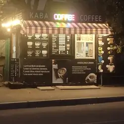 Best Friends Coffee — Київ