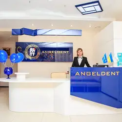 ANGELDENT — Днепр