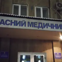 Медичний Центр