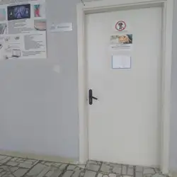 Відділення травматології та ортопедії