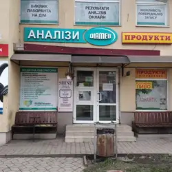 Діамеб - Івасюка, 32а, Івано-Франківськ