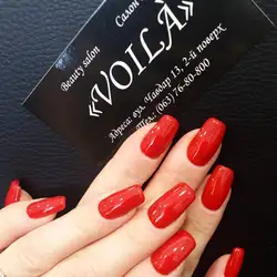 VOILÀ