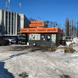 VIANOR EXPRESS - бульвар Вацлава Гавела