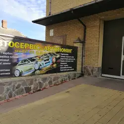 Салон масажу