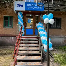 Діла - Київська, 51, Вінниця