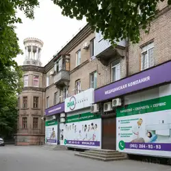 Діасервіс - Вінтера, 34, Запоріжжя