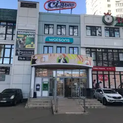 OS.9 - Київ, Миколи Руденка