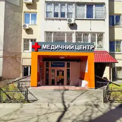 Профімед