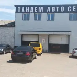 Тандем Авто Сервіс