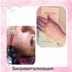 Олена Афанасьєва