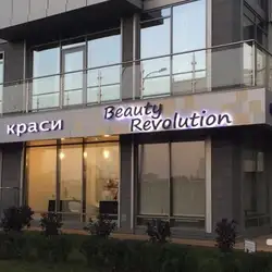 Beauty Revolution