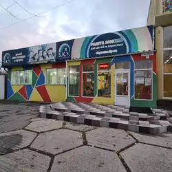 Кафе, фаст-фуд, доставка пиццы левый берег Днепр СКАЙ