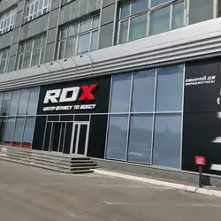 RDX - Богдана Хмельницького — Харків