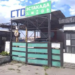 Сигнал