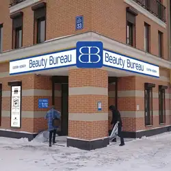 Beauty Bureau
