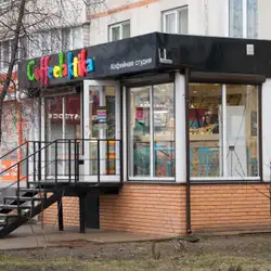 Кофілактика