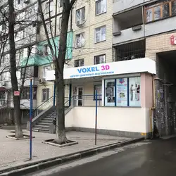 Voxel 3D - Дніпро, проспект Героїв