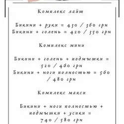 Ольга Максимчук