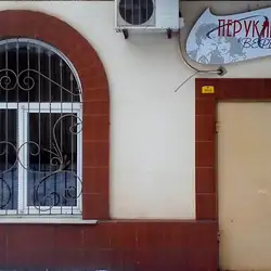 Вербена - Героїв підпільників