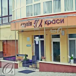 Студія краси О2 - Юрія Руфаhttps://www.instagram.com/o2beautystudio/ — Львів