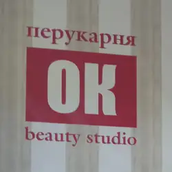 Beauty Studio OK